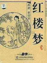 2024大黄台禁用软件